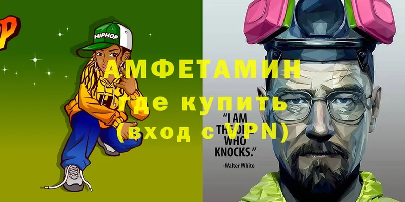 hydra ССЫЛКА  Горячий Ключ  АМФЕТАМИН 98% 