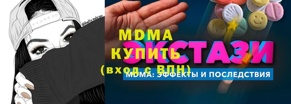 кокаин премиум Вязники